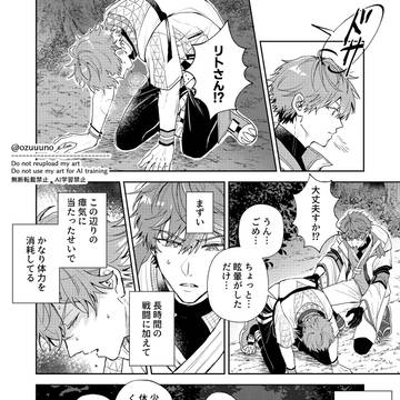 秘密