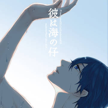 【2025/7/13】ピュアマーメイドヒーロー新刊サンプル