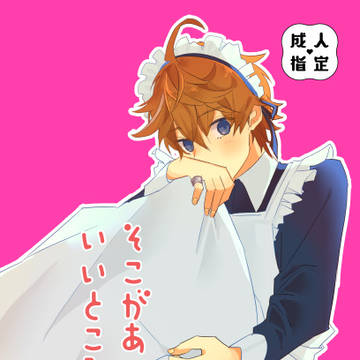 【7/13 紹興酒ノ宴】新刊サンプル