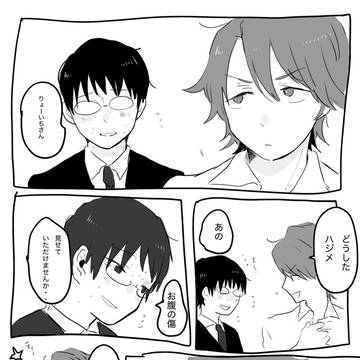ほぼハジリョー