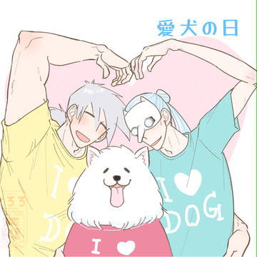サテヨモ+コロlog・6