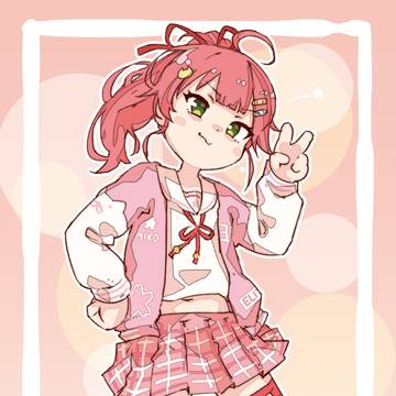 にぇ