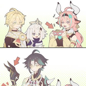 【魈空】条漫