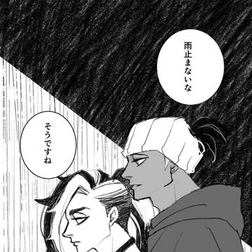 雨の日