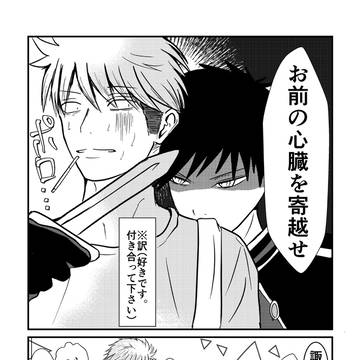 風諏訪ワートリログ5