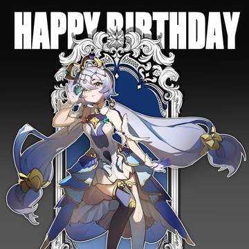 天依生日快乐！