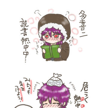 暑中お見舞い