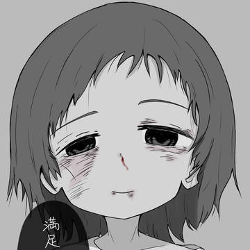 ぬ