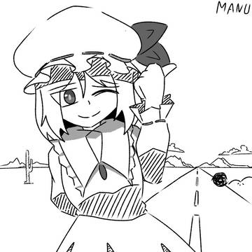 Auto stop Remilia