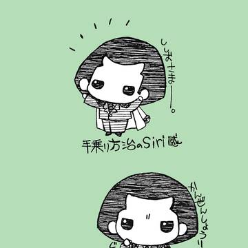 方治チャームちゃん纏め