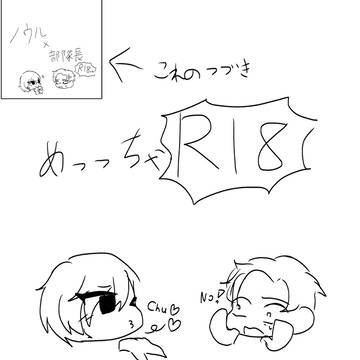 えr!!!(🦑🎮)