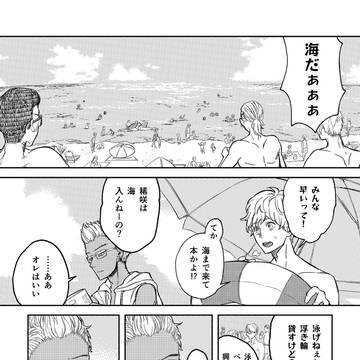 Page 2 thumbnail