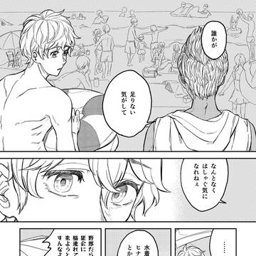 Page 3 thumbnail