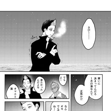 Page 5 thumbnail