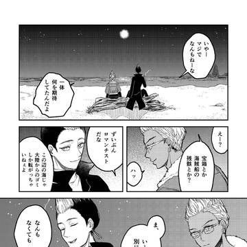 Page 6 thumbnail