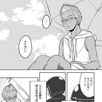 Page 9 thumbnail