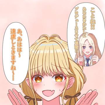 学マス