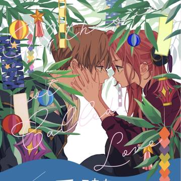 【通頒開始・キャプ必読】7/13 沖神新刊サンプル