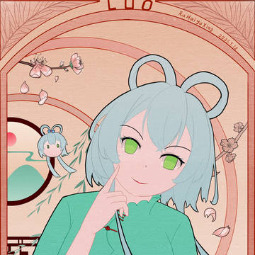 天依生日快乐呀