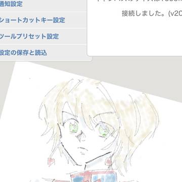 クラピカ描いてみた