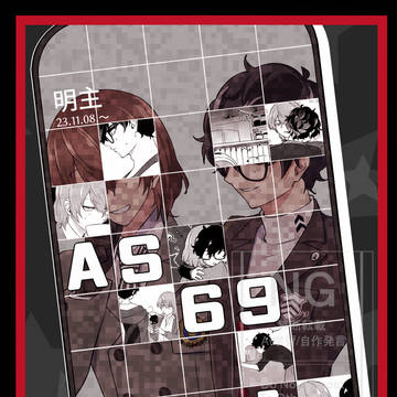 7/13【星願2025】新刊サンプル