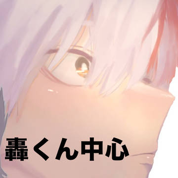 まとめ②
