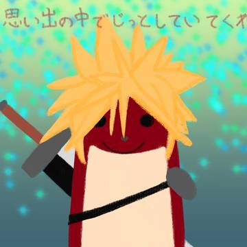 クラウドクロスジー