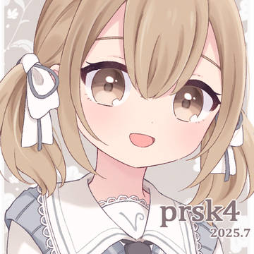 prsk④
