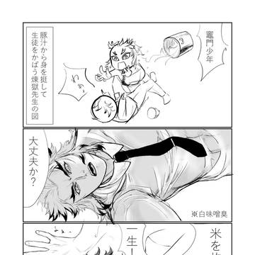 はじめての線画やらトーンやら
