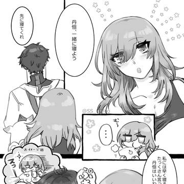 7/13丹星Webオンリー展示作品【星-13】