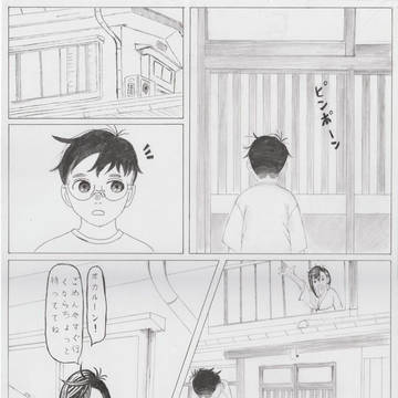 夏の夢