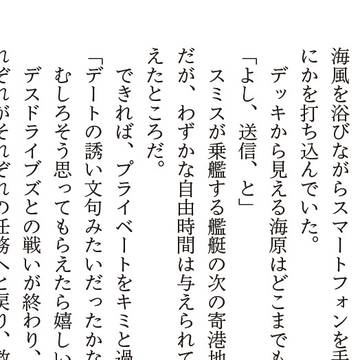 委託【俺だけのヒーロー】スミイサ浴衣ペーパー【無配】
