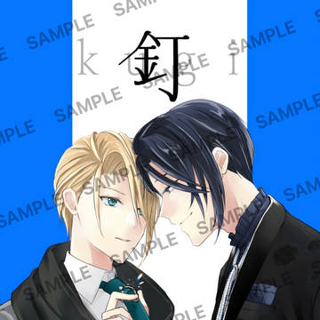【7/13】新刊サンプル