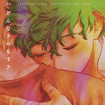 【完売】7/13出勝新刊コピー本【どんなきみもすき】