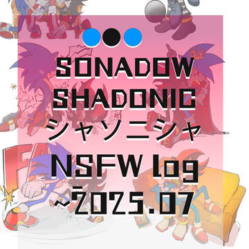 Sonadow NSFW log
