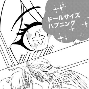 カヴェアル新刊