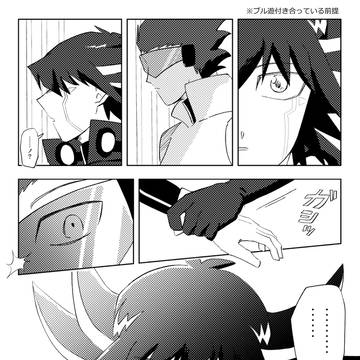 ブル遊