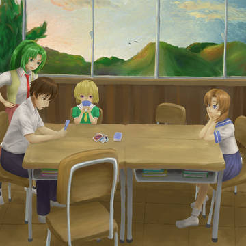 放課後