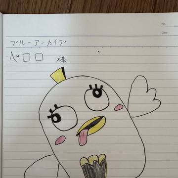 ブルアカ　ペロロ様