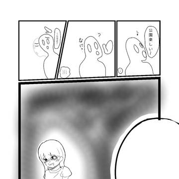 ムンキューと女の子