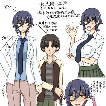 王子様系彼女は可愛い服(を彼氏に着せてメス堕ちさせるの)が好き