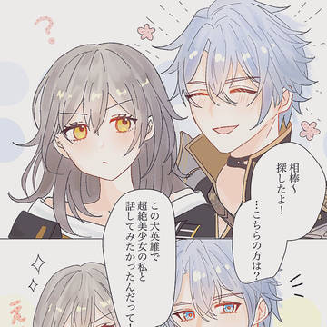 スタレまとめ①
