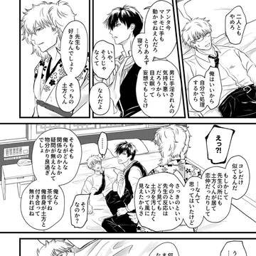 Page 11 thumbnail