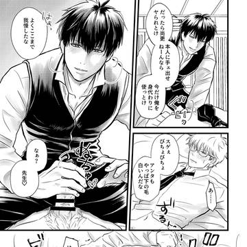 Page 12 thumbnail