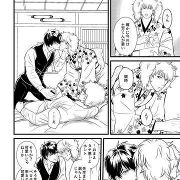 Page 13 thumbnail