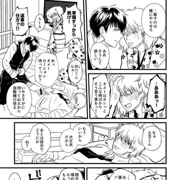 Page 14 thumbnail