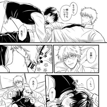 Page 16 thumbnail