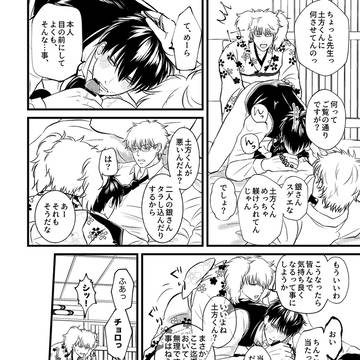 Page 17 thumbnail