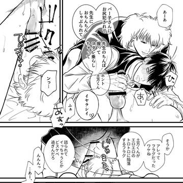 Page 19 thumbnail