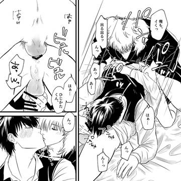 Page 20 thumbnail